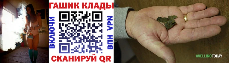 Купить закладку A PVP Кокаин Меф мяу мяу Марихуана АМФЕТАМИН ГАШИШ Куровское
