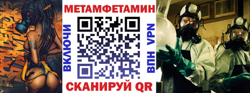 АМФЕТАМИН 97%  Купить закладки  Куровское 