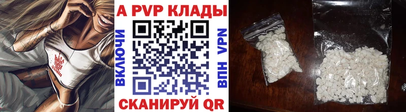 APVP СК КРИС Куровское
