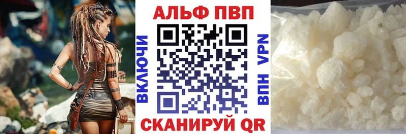 А ПВП СК  Купить закладки  Куровское 