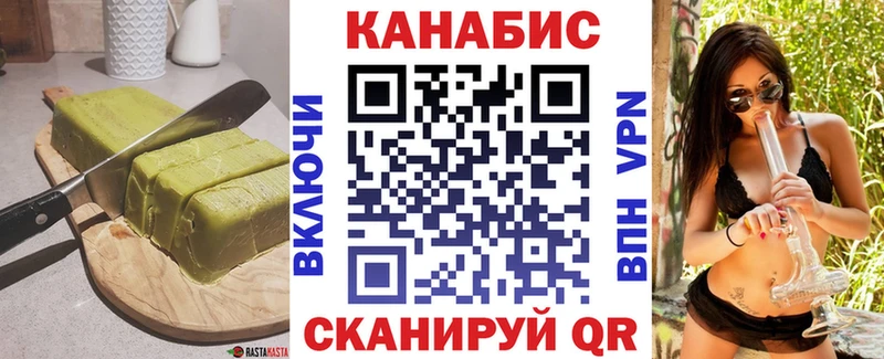 Печенье с ТГК марихуана  Купить где  Куровское 