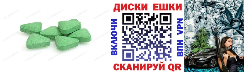 Купить закладки  Куровское  Экстази 250 мг 