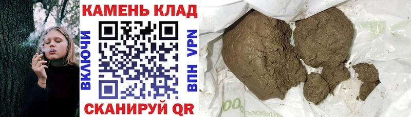 ГАШ Ice-O-Lator  Купить  Куровское 