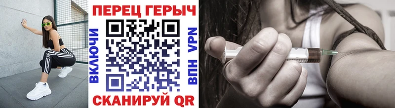 Героин гречка  Купить  Куровское 