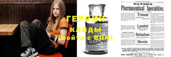 синтетический гашиш Балахна