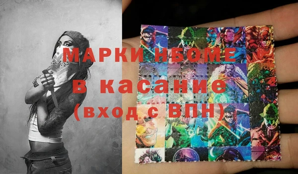 мефедрон VHQ Наволоки