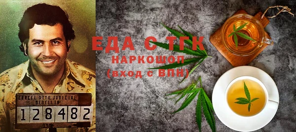 синтетический гашиш Балахна