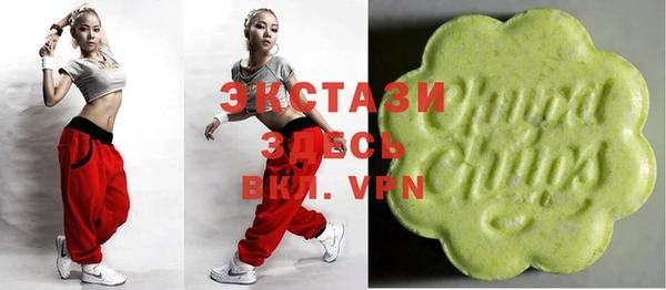синтетический гашиш Балахна
