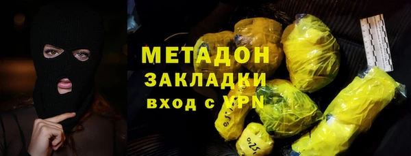 наркотики Балабаново