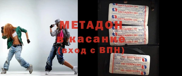наркотики Балабаново