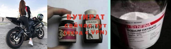 ешки Баксан