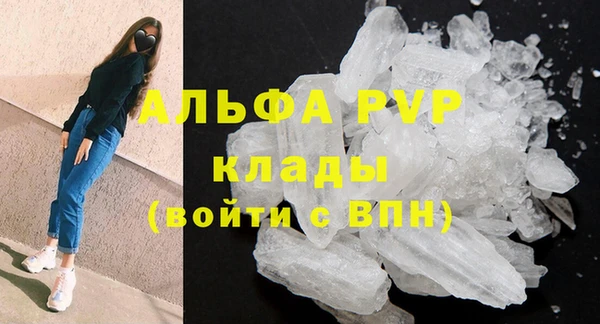 наркотики Балабаново