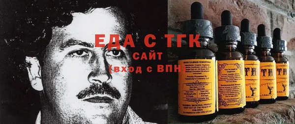 синтетический гашиш Балахна