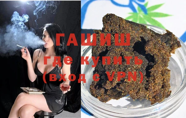 синтетический гашиш Балахна