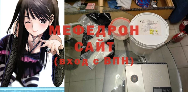 синтетический гашиш Балахна