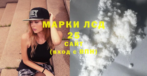 синтетический гашиш Балахна