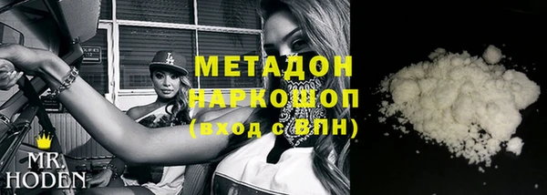 синтетический гашиш Балахна