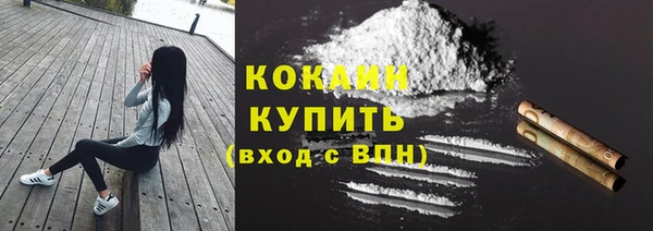синтетический гашиш Балахна