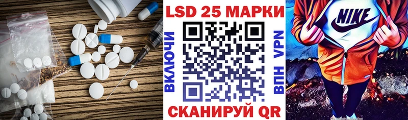 Купить закладки  Куровское  Лсд 25 экстази ecstasy 