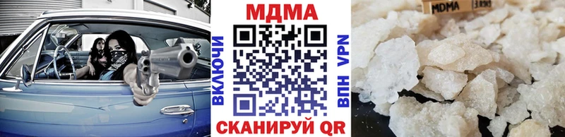 Купить закладки  Куровское  МДМА VHQ 