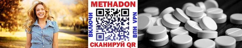 Метадон мёд  Купить закладки  Куровское 