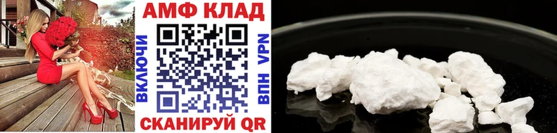 Метамфетамин мет  Купить закладки  Куровское 