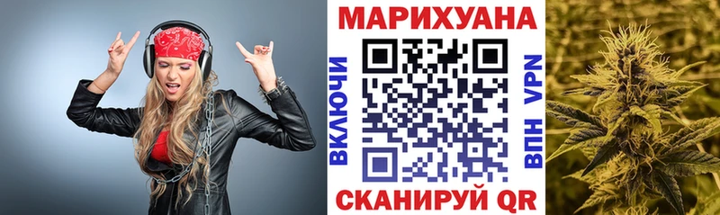 Купить  Куровское  Конопля AK-47 